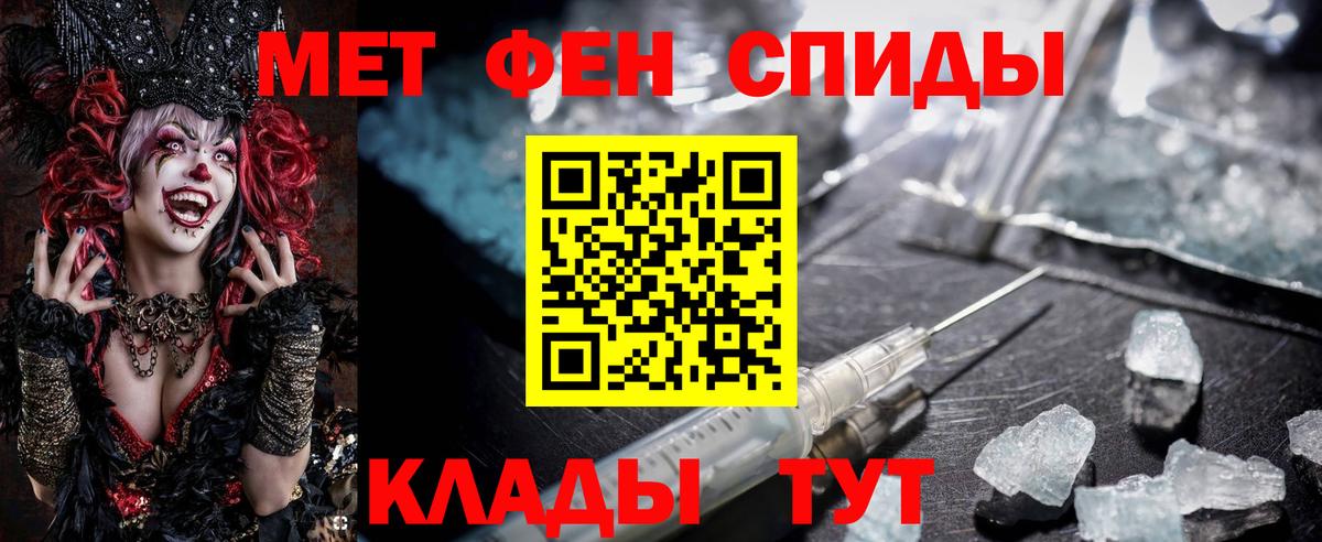 АМФ VHQ Камень-на-Оби