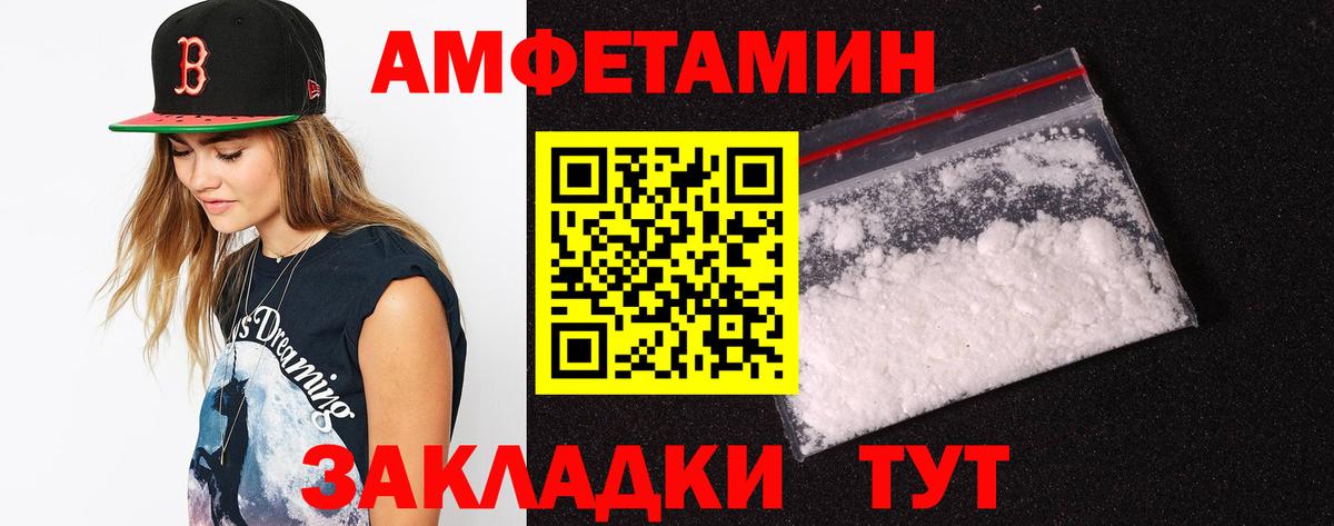Амфетамин  Вход с VPN  Камень-на-Оби  ОМГ ОМГ tor  Amphetamine  АМФЕТАМИН 98% 