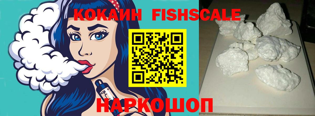 COCAIN  COCAIN Columbia  Вход с VPN  Камень-на-Оби  магазин продажи наркотиков  COCAIN VHQ 