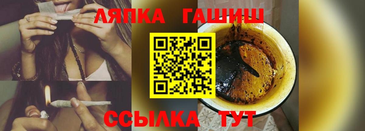ГАШИШ гарик Камень-на-Оби