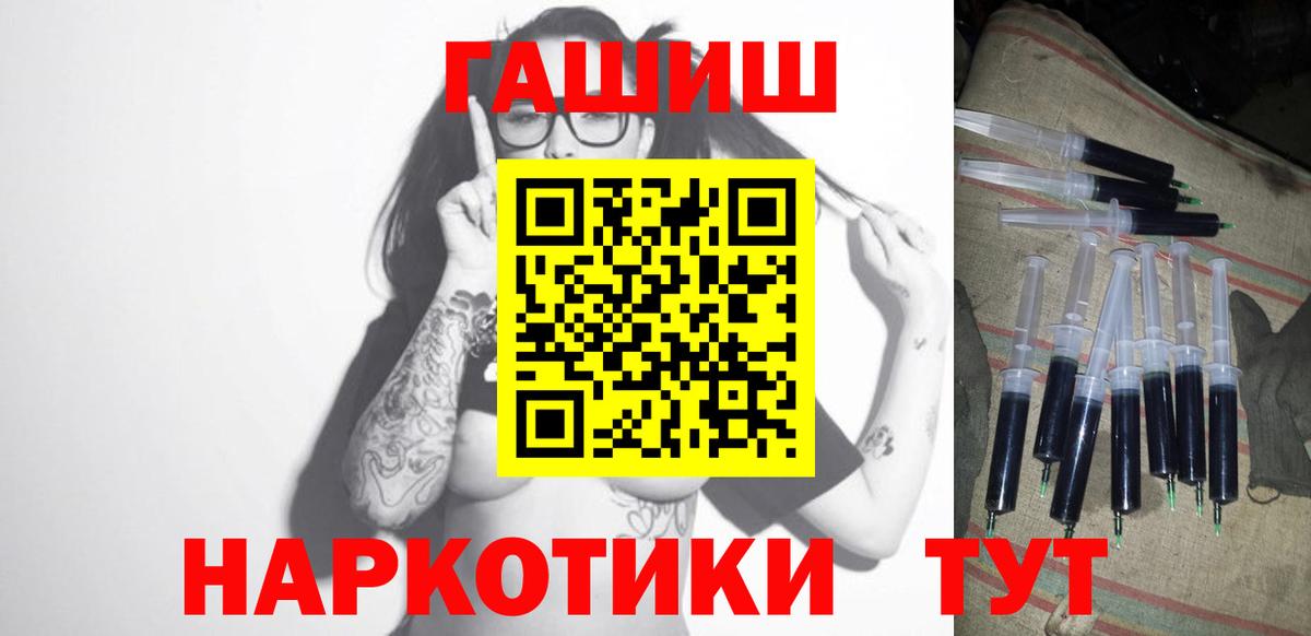 Гашиш  Гашиш индика сатива  Вход с VPN  Камень-на-Оби 