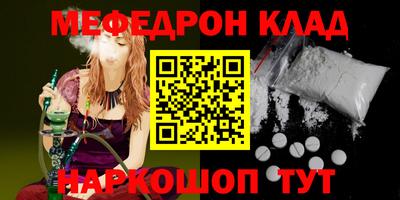 винт Будённовск