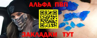 крисы Бугуруслан