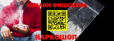 винт Будённовск