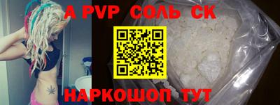 винт Будённовск