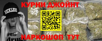 прущая мука Бузулук