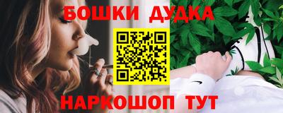 винт Будённовск