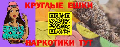 прущая мука Бузулук