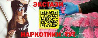 крисы Бугуруслан