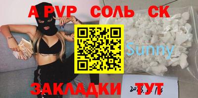 винт Будённовск