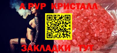 крисы Бугуруслан