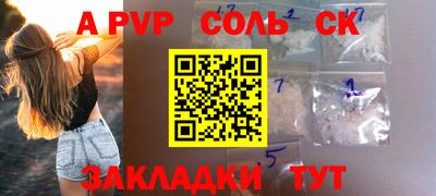 таблы Камень-на-Оби