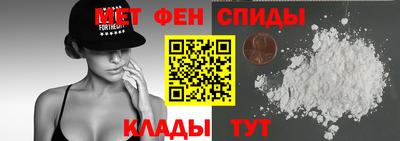 винт Будённовск
