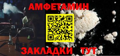 прущая мука Бузулук