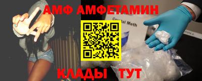 винт Будённовск