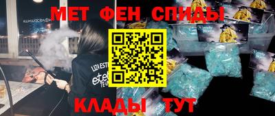 винт Будённовск
