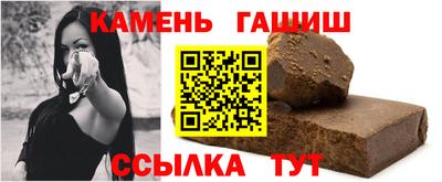 крисы Бугуруслан