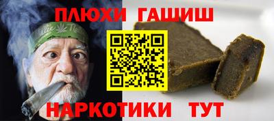 крисы Бугуруслан