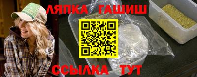 соль ск Бийск