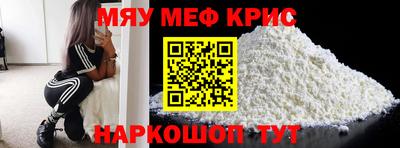 прущая мука Бузулук