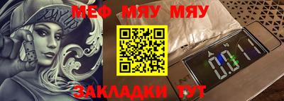 крисы Бугуруслан