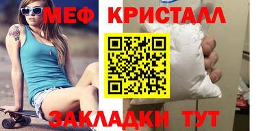 крисы Бугуруслан