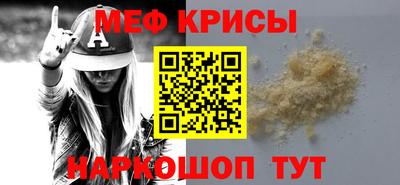 крисы Бугуруслан