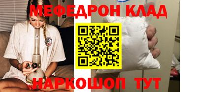 прущая мука Бузулук