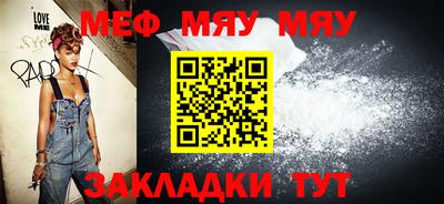 крисы Бугуруслан