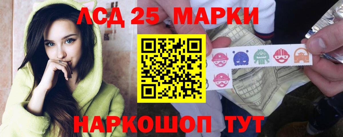 Лсд 25 экстази кислота Камень-на-Оби