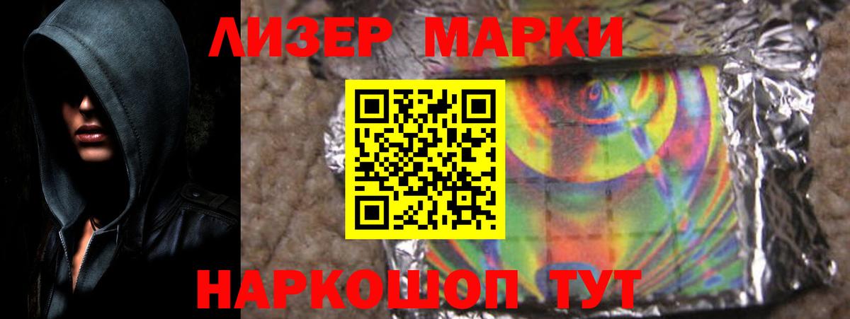 ЛСД экстази кислота  Вход с VPN  Камень-на-Оби  Лсд 25 экстази  Лсд 25 экстази ecstasy 