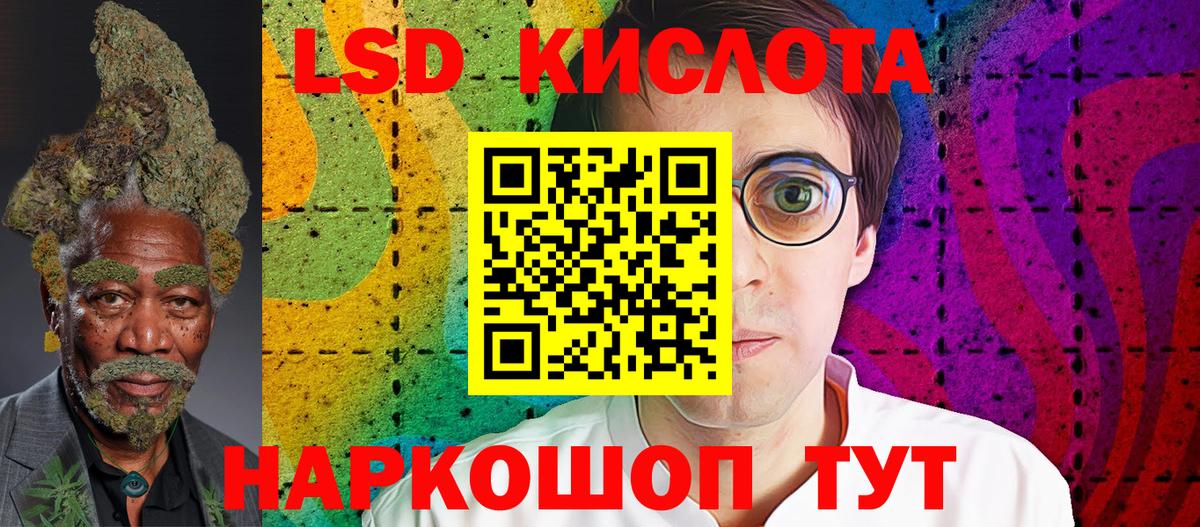Марки N-bome 1,8мг Камень-на-Оби