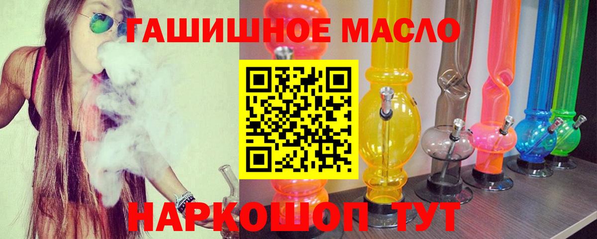 ТГК Wax Камень-на-Оби