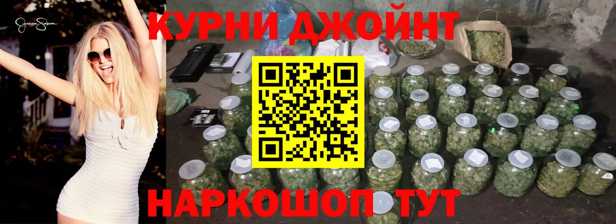 Конопля SATIVA & INDICA Камень-на-Оби